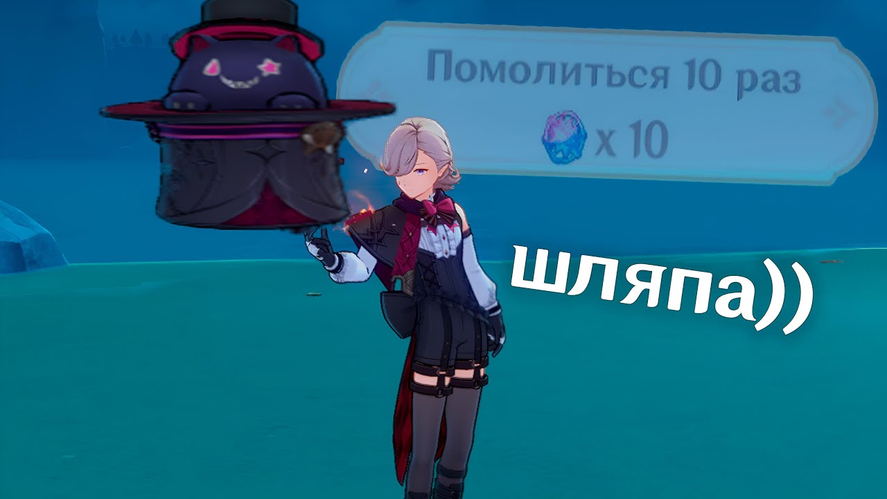 выпала ПОЛНАЯ ШЛЯПА - YouTube