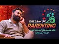 The law of parenting  paras pandhi  full motivational seminar 2023   