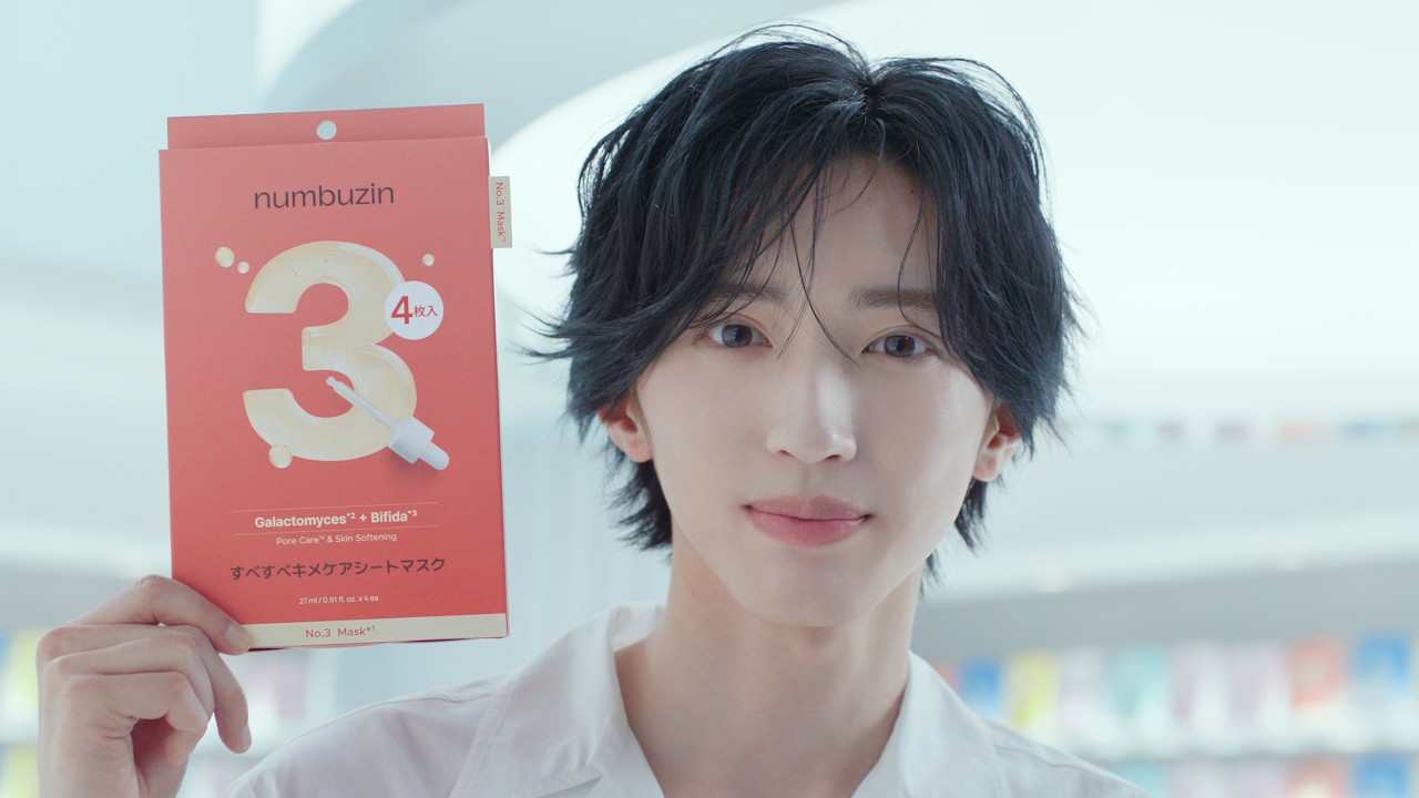 なにわ男子 道枝駿佑、韓国スキンケアブランド「ナンバーズイン」初の