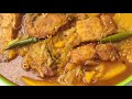 মিষ্টি কুমড়া দিয়ে মজাদার রুই মাছের তরকারি রেসিপি।# pumpkin with Rui fish curry recipe 2025#