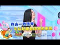《精采預告》2026-07-30 各國"清涼聖地"涼爽遊世界!