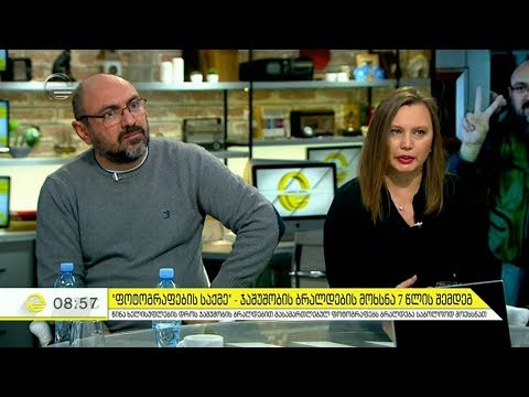 გამართლებული ფოტოგრაფები და პირველი ემოციები 7 წლიანი ლოიდინის შემდეგ