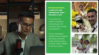 видео: ВИДЕОУРОК ОТ АРЛАНА ИСАЕВА: Куда вложить деньги в Кыргызстане  в 2025 году? картинка: ВИДЕОУРОК ОТ АРЛАНА ИСАЕВА: Куда вложить деньги в Кыргызстане  в 2025 году?