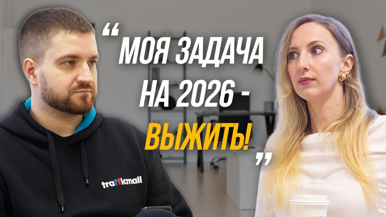 Как на самом деле живёт услуговый бизнес - честная история предпринимателя