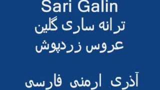 Video thumbnail of "Sari Gelin ساری گلین"