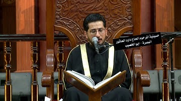 القرآن الكريم القارئ محمد نزار ليلة 23 رمضان