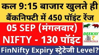 Nifty Prediction For Tomorrow | Banknifty Prediction For 5 September | Nifty Analysis For Tuesday