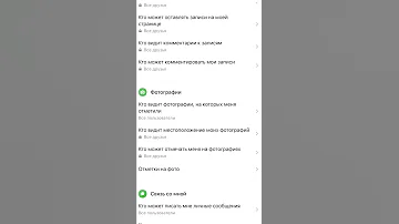 Как удалить фото ВК на которых тебя отметили