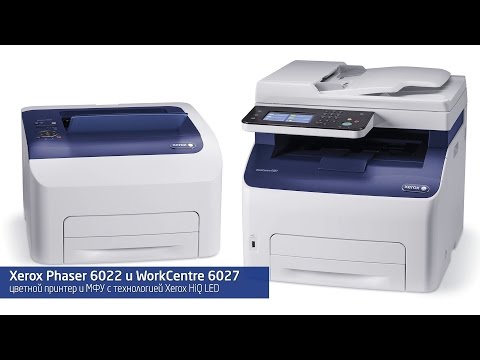 Xerox: новейшие принтеры и МФУ для дома и офиса (2015)