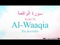 Quran tajweed 56 surah alwaaqia by asma huda with arabic text translation and transliteration