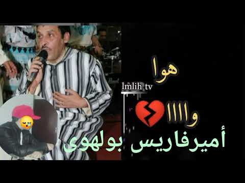 هاد لقيسط ليتهال نيان إغدر وينس 