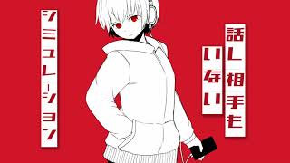 Lonely Complex (short ver.)