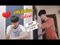 แฟนขังตัวเองอยู่ในห้องน้ำ! CRYING WITH THE DOOR LOCKED (PRANK) | Pondday and Nonny