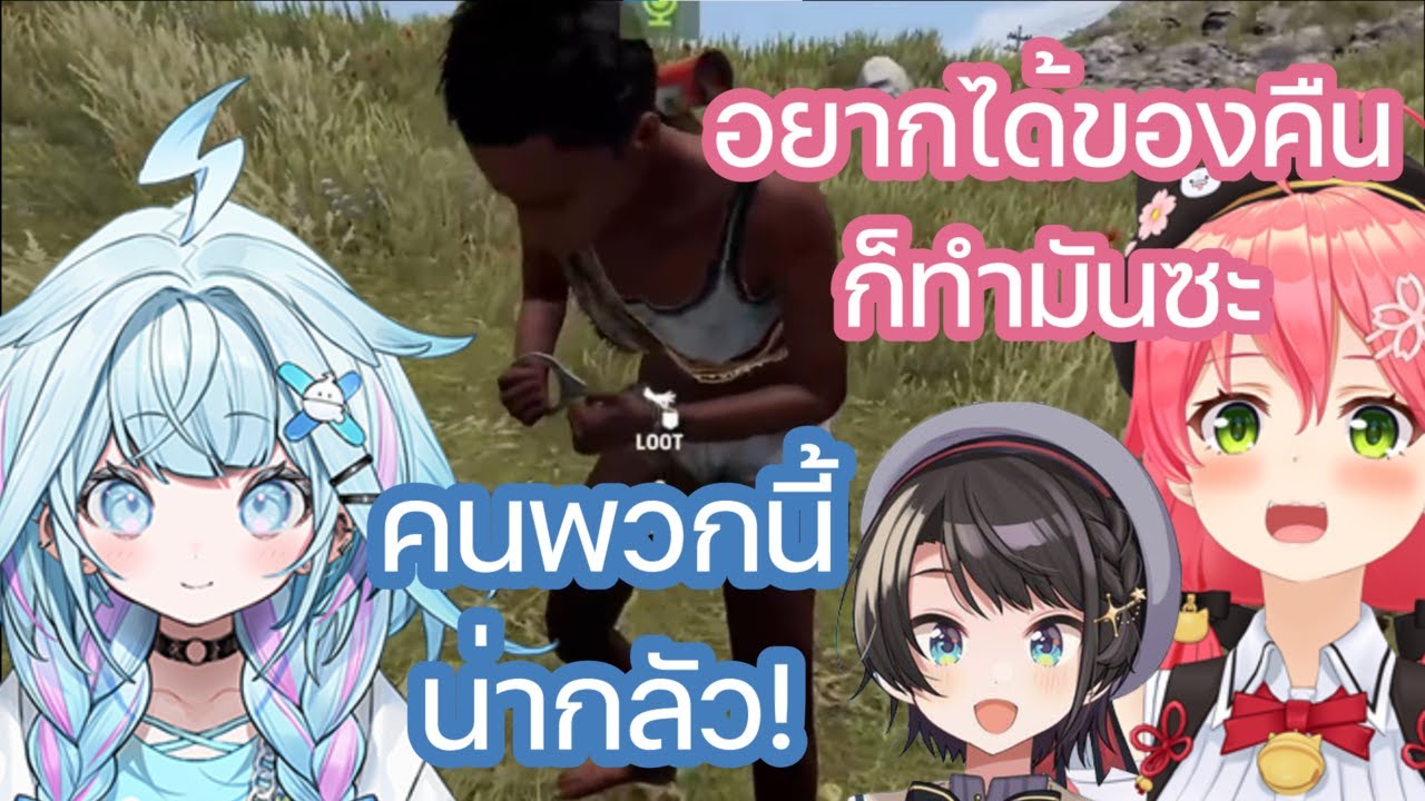 มิโกะ และ สุบารุ ทำให้ Su กลัวจากไม่เลือกวิธีการเพื่อเป้าหมาย & โซระ เสียงเซ็กซี่ [Hololive ซับไทย]