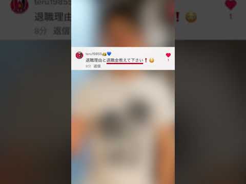 警察官の退職金がエグいw Shorts Youtube