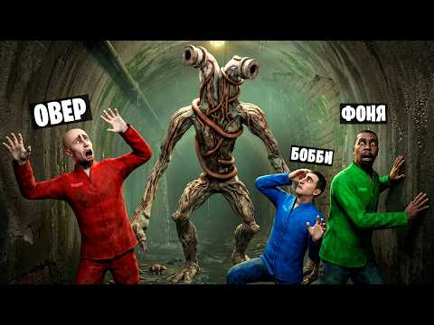 ТРУБОГОЛОВЫЙ ОХОТИТСЯ НА НАС! УГАР И БЕЗУМИЕ В Garry`s Mod