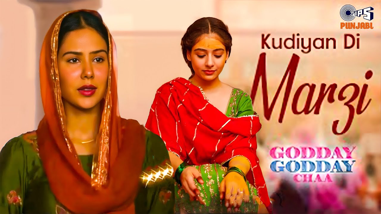 Kudiyan Di Marzi