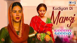 Kudiyan Di Marzi | Godday Godday Chaa | Sonam Bajwa |Tania | Simran Bhardwaj | Gurmeet Singh