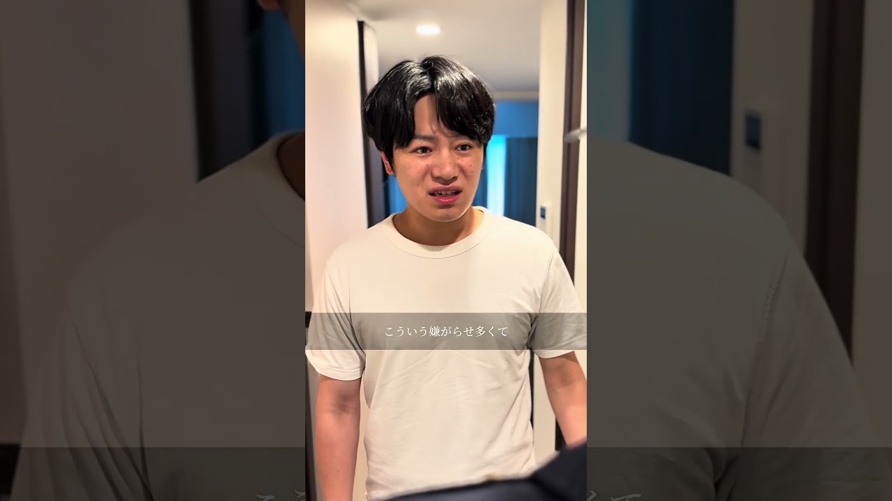 【触るな】もし、家の玄関に嫌がらせをされていたら…？ #shorts #tiktok #ショートドラマ #触るな #嫌がらせ
