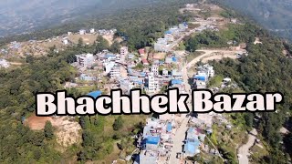 ||Pincic Plus tour Organized by Bheemodaya Multiple Campus||Arughat To Bhachhek Bazar||