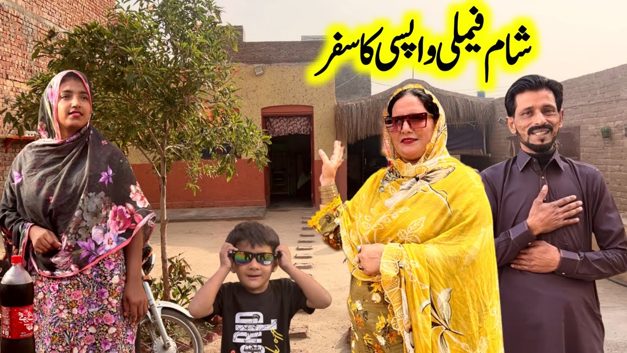 Mi Back To Home | Visit Mud House | Traditional Simple Life | Sham Family is Back | Village Sham