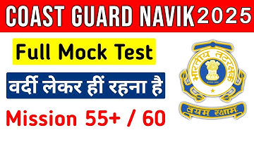 Indian Coast GD Guard Mock Test | Coastguard GD Yantrik Section 1 Mock Test 2025