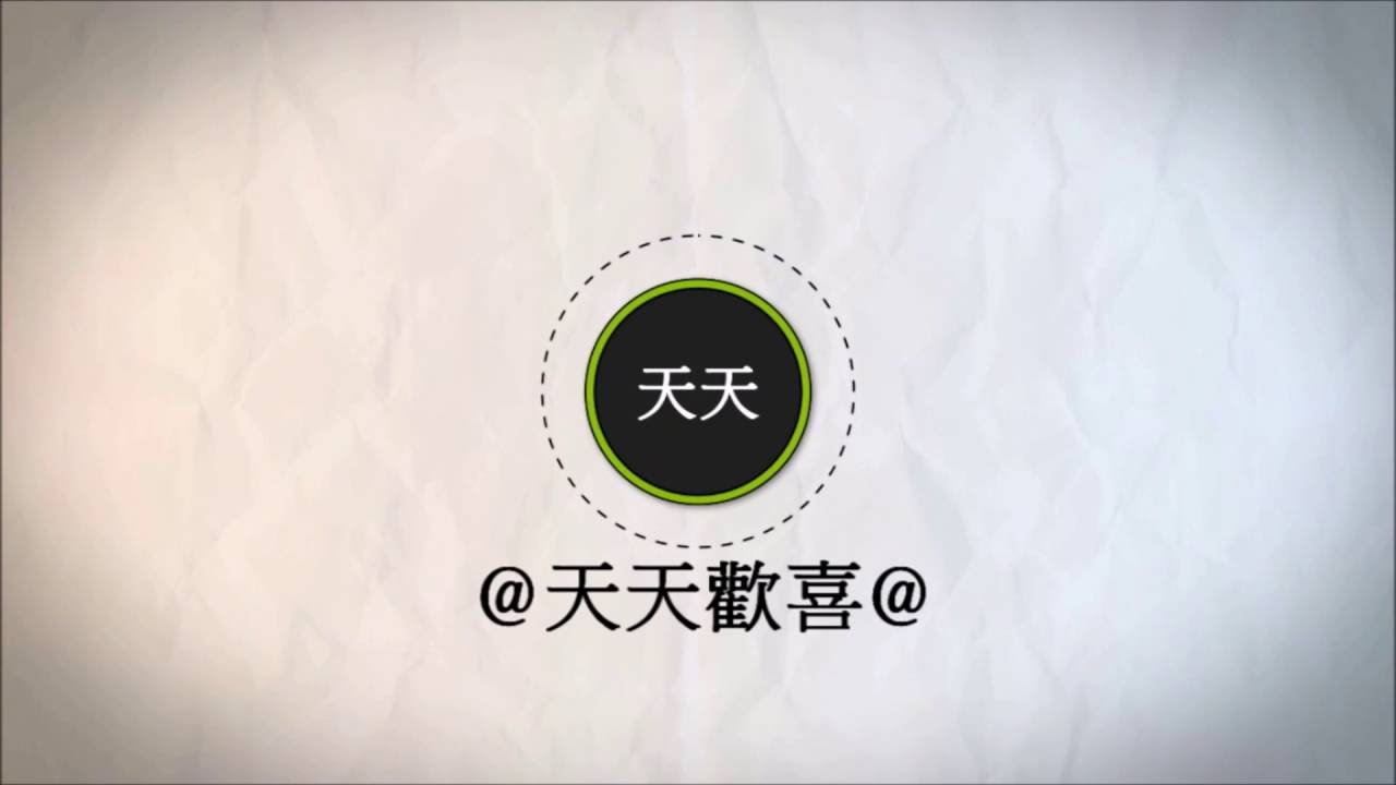 天天 教學課程 無法開啟rpg遊戲的解決辦法 Youtube 天天 教學課程 無法開啟rpg遊戲的解決辦法 Youtube