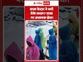 Viral News : बाबा केदार ने क्यों रोके कदम, यात्रा पर अचानक ब्रेक! | #ytshorts #kedarnath #viralnews