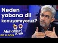 Neden yabancı dil konuşamıyoruz? - Okan Bayülgen ile Muhabbet Kralı | 22 Kasım 2019