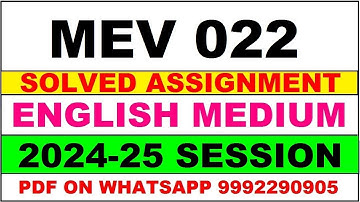 mev 22 solved assignment 2024-25 | mev 22 solved assignment in english 2025 | mev 22 2024-25