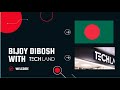 বিজয় শুভেচ্ছা...!!