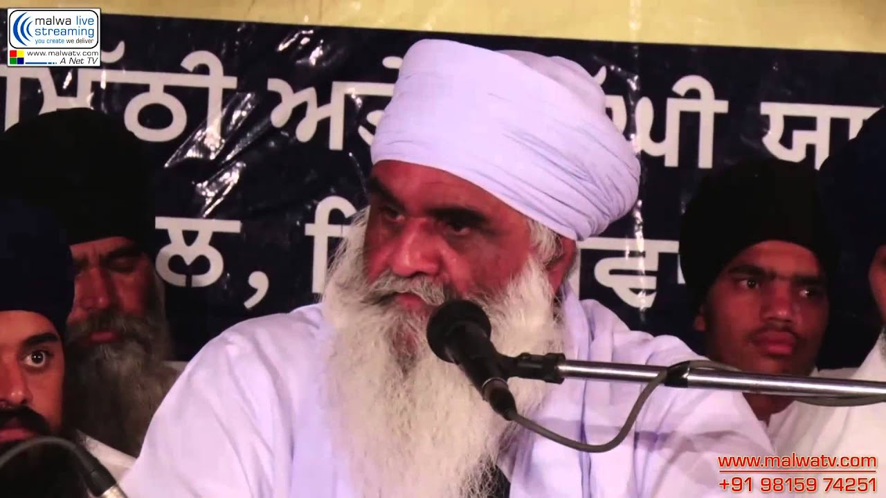 Sant Baba Maan Singh ji Pehowa wale || PAWALA (Fatehgarh Sahib) Samagam - 2014.
