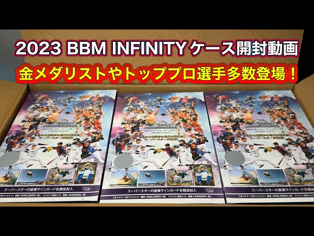 2023BBM INFINITY インフィニテイ 早田ひな 直筆サインカード