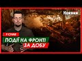 Ранкове зведення по Харківщині від Генштабу ЗСУ станом на 9 січня 2024 року