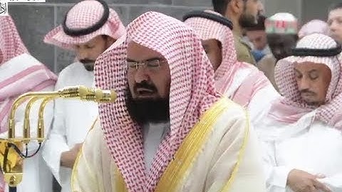 سورة البقرة كاملة مع الفاتحة - عبدالرحمن السديس | جودة عالية | Surah Al Baqarah