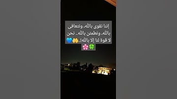 #قرآن #سورة_البقرة #surahalbaqarah #قران_كريم #البقرة #سورة #tilawat #اكسبلور #سورۃالبقرۃ