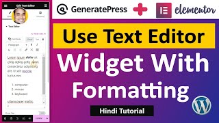WordPress Elementor Text Editor Font size Link Color Spacing | Elementor + GeneratePress Tutorial