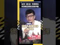 何潤東回應爭議