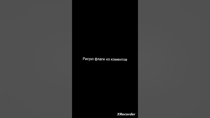 #страны #рекомендации #вирус #германия #австрия #дания #прибалтика #россия #турция #hato