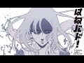 HANEBADO! - Opening | Futari No Hane