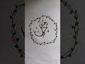 Muhammed calligraphy ♥️🩷