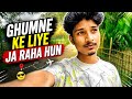 Guys ma ghumne ke liye ja raha hun 😚 volog achcha Laga to like and subscribe ....