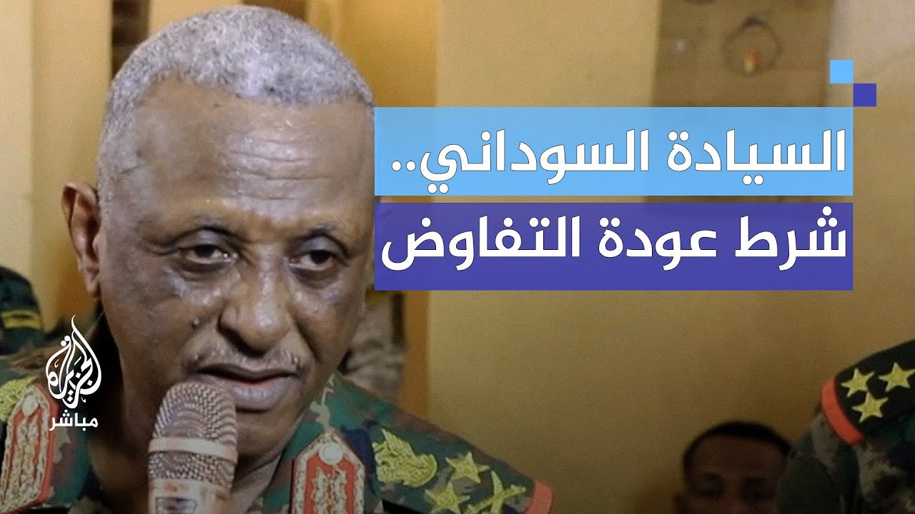 ياسر العطا عضو السيادة السوداني: الالتزام بمخرجات اتفاق جدة شرط العودة للتفاوض