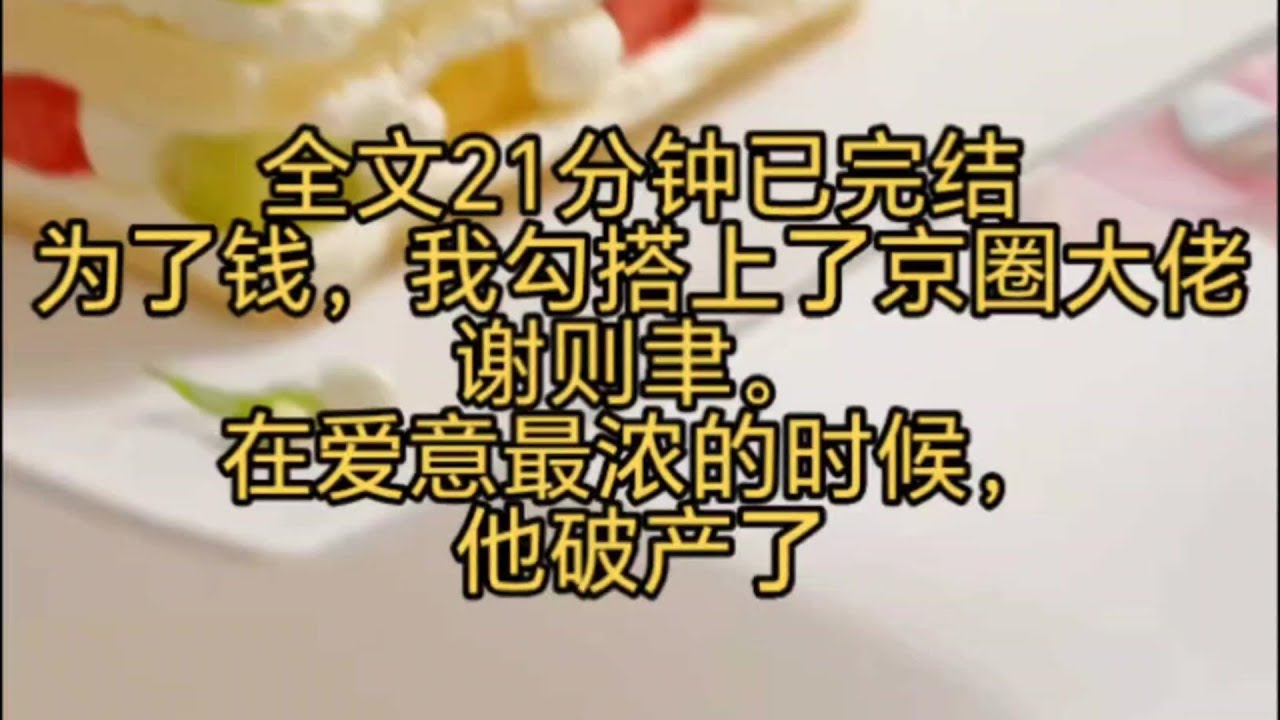 (双男主)【系统/主受/新生】这一篇文看起来像be其实是he，这个系统不做人，其实本来也不是人