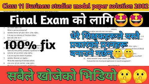 Class 11 Business Studies Model Question 2082 | Full Solution in Nepali | NEB Exam Preparation