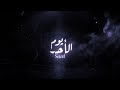 Saad يوم الأحد Official Lyrics Video 