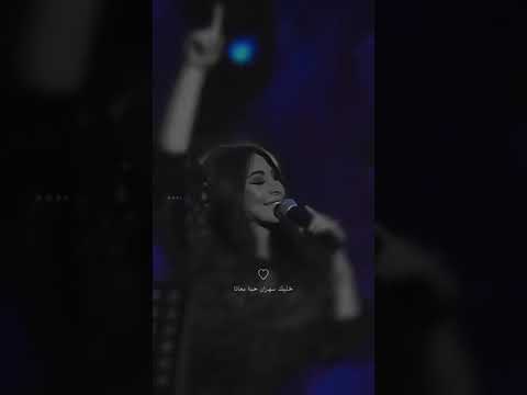 علشان خاطري بقا ياليل طول