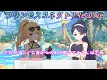 【プリコネR】クロエすこすこ侍なマリア寄せ集め☆ [Princess Connect!Re:Dive]