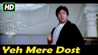 Yeh Mere Dost HD New Jhankar   Rajesh Khanna  Mohammed Aziz  Swarg Emotional Song
