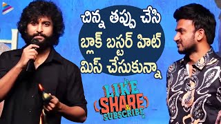 Nani Superb Speech  Like Share Subscribe Pre Release Event  Santosh Shoban  Faria Abdullah  Tfn